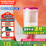 摩飞电器【国家补贴15%】榨汁杯家用榨汁机便携果汁机迷你炸果汁杯小型电动料理搅拌杯 MR9800 落樱粉
