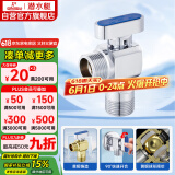 潜水艇（Submarine）F1036A六分黄铜球阀铜阀芯全开大流量燃气热水器地暖壁挂炉冷水阀