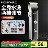 康佳（KONKA）电动理发器理发推子剃头理发器家用成人儿童婴儿电推剪电推子自理发神器剪发器剃头刀 父亲礼物