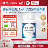 善存男士复合维生素多种b族维c维b12b6锌硒男士生物素烟酰胺营养包装