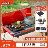 烧烤世家（e-Rover）火狐户外双头炉具 野炊卡式炉露营装备全套火锅烤盘燃气灶烧烤炉 [告急]烤炉红+烤盘+套锅+包+气罐