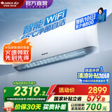格力（GREE）空调  新一级能效 云佳升级款  变频冷暖 高温自清洁 智能WIFI 壁挂式挂机 家电国家补贴 以旧换新 大1匹 一级能效 云海