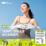 蕉下（beneunder）防晒袖套防晒手套女冰袖女防紫外线高山灰AL361
