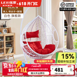 乐系（LEXI） 吊椅双人鸟巢秋千吊篮家用室内阳台吊兰户外吊床藤椅摇篮椅躺椅 单人白色细藤加大号+脚踏 静音款