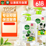 滴露（Dettol）洗手液茉莉绿茶清香500g*2 儿童洗手液补充装家庭抑菌消毒 迪士尼