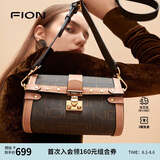 菲安妮（FION）波士顿包锁扣女包包斜挎包时尚轻奢单肩包 生日礼物