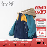 戴维贝拉（DAVE＆BELLA）童装防水衣服男童儿童外套女童秋冬宝宝加绒大童防风衣男孩女棉服 藏青色DB4224558 120 cm（建议身高110-120cm）