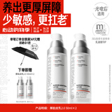 毕生之研厚脸皮乳2.0轻乳霜50ml*2修护乳液面霜舒缓敏感肌祛痘女