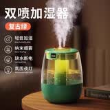 唐古迪空气加湿器母婴专用卧室家用轻音办公室桌面学生宿舍喷雾器大容量小型空气净化器空调伴侣 2.2L【绿色】三档可调/安全防干烧/温馨小夜灯