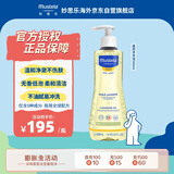 妙思乐婴幼儿洗沐二合一滋润沐浴油500ml温和净润安抚干燥