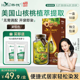 韩愢泡泡染发剂植物纯栗棕色天然染发膏 不伤头皮自己在家染头发