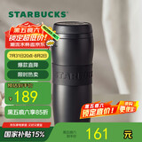 星巴克（Starbucks）保温保冷杯384ml咖啡杯泡茶杯保冷水杯子黑暖暖经典款毕业礼物