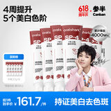 美白牙膏 益生菌洁净口腔去渍增白清新口腔口气鲨鱼180g*6