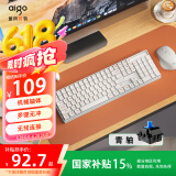 爱国者（aigo）CK104 无线2.4G连接游戏办公机械键盘鼠标套装 即插即用 多键无冲 真·机械轴体 奶油小方 青轴