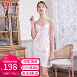 美标送礼物真丝吊带连衣裙性感睡裙女春夏19姆米重磅100%桑蚕丝绸睡衣 白色 M (160)