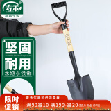 寿禾 铁锹园艺户外铲雪加厚挖土种菜种树园林农具 尖头园艺木把小铁锹