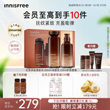悦诗风吟（Innisfree）红茶多肽水乳礼盒抗皱紧致淡纹抗衰老补水保湿套装