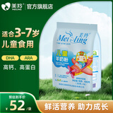 美羚儿童羊奶粉 400g袋装独立包装适合3-7岁