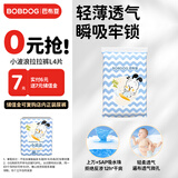 巴布豆（BOBDOG）小波浪拉拉裤试用装L码4片（9-14kg）【品牌直供 安心品质】