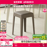 全友家居小方凳子可叠放家用结实耐用软包高脚移动塑料板凳KD 灰色|软垫凳*2