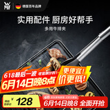 WMF德国福腾宝家用牛排夹烧烤夹烤肉夹食物夹面包夹多用厨房好物