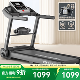 海斯曼（healthmate） 海斯曼电动跑步机家用小型可折叠走步机多功能家庭室内健身器材 旗舰版蓝牙音乐智能互联带按摩机