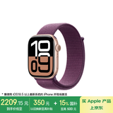Apple/苹果 Watch Series 10 智能手表GPS款46毫米玫瑰金色铝金属表壳梅子色回环式运动表带MX2C3CH/B