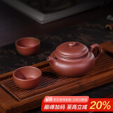 百年利永宜兴紫砂壶纯全手工原矿紫泥小仿古壶功夫茶具泡茶壶套装