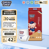 名典泰迪一体拉拉裤L码54片【9-12kg】婴儿尿不湿超薄干爽尿裤男女通用