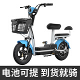 硕源新国标可上牌电瓶车成人电动自行车48V锂电小型电瓶车男女代步车 蓝色（新国标可提出） 48V8A精品锂电续航约50里