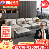 田园驿站实木沙发轻奢科技布艺沙发客厅贵妃单人现代简约直排免洗懒人沙发 【标准款桉木海绵】3.52米单+双+贵妃 组合