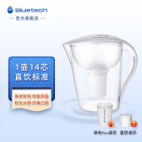 聚蓝（bluetech） HS-530三代双芯过滤直饮净水壶去水垢除菌除氯家用自来水过滤水壶滤水器 囤货必选装【1壶14芯】白色