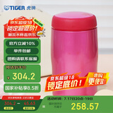 虎牌（TIGER）不锈钢保温保冷杯原装进口水杯MJA-B024-PBT亮粉色240ML