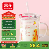 富光玻璃杯家用儿童牛奶杯子带刻度吸管水杯 宝宝冲泡奶粉杯带把手