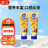 雀巢(Nestle)鹰唛 原味炼奶支装185g*2 炼乳 早餐面包伴侣 烘焙原料