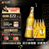 珠江啤酒（PEARL RIVER）10度 珠江精品纯生啤酒 528ml*12瓶 整箱装