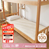 博洋家纺100%新疆棉花床垫学生床垫宿舍床褥子全棉垫被睡垫0.9m床