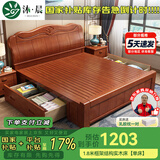 沐晨 床 实木床1.8x2米现代中式主卧大床高箱可储物家用单双人床婚床 海棠色 单床 1800mm*2000mm 框架床