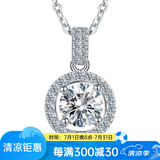 燮乐 1克拉莫桑钻戒指S925银镶莫桑石戒子  多款可选 1克拉圆舞曲吊坠（附银项链）
