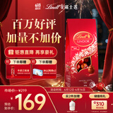 瑞士莲软心甄选巧克力专供888g 进口零食糖果喜糖伴手礼生日礼物