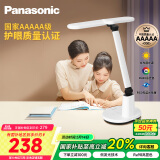 松下（Panasonic）台灯AAAAA级护眼台灯 全光谱台灯护眼学习 家用学生儿童台灯致言