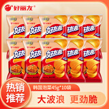 好丽友（ORION） 好友趣薯片大波浪非油炸土豆膨化食品小零食办公室休闲儿童零食 【韩国泡菜】45克*10袋