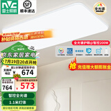 雷士（NVC） led吸顶灯 客厅大厅大瓦数客厅灯北欧灯具灯饰 现代简约客厅大灯 【200瓦白苹果客厅】智控全光谱