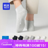 海澜之家【六双装】袜子男士短筒80S纯棉全棉抗菌消臭运动休闲短船袜6双装