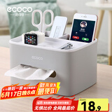 ecoco意可可纸巾盒客厅桌面抽纸盒收纳盒纸抽盒办公桌多功能卷纸盒 北欧蓝