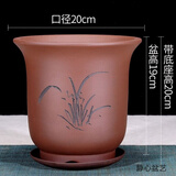 宜兴紫砂陶瓷花盆兰花盆君子兰盆室内墨兰特大号清仓刻绘盆景盆栽 紫色兰花盆小号一个送紫砂托盘