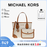 MICHAEL KORS礼物轻奢MK女包EVA老花手提斜挎托特包子母包 迷你 香草白/橡果棕