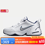 耐克男子 训练鞋 AIR MONARCH IV 运动鞋 415445-102 38.5  