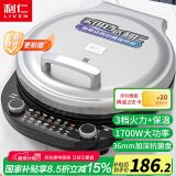 利仁（Liven）电饼铛家庭用36mm加深电饼档0氟钛瓷抗菌34cm加大烙饼锅电煎饼锅三明治早餐机烤肉锅LR-J3651