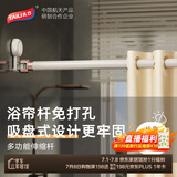 太力吸盘免打孔伸缩杆浴帘落地窗晾晒衣杆衣柜挂衣支撑金属杆 1个装